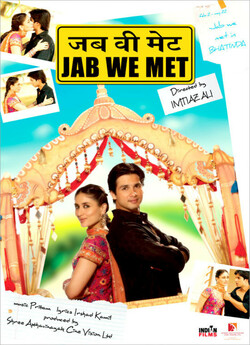 Коли ми зустрілися / Jab We Met / जब वी...