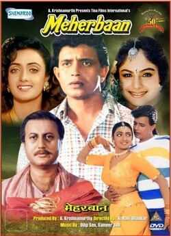 Благородне серце / Meherbaan (1993)...