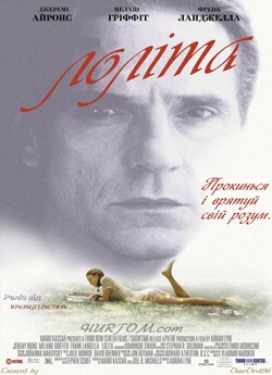 Лоліта / Lolita (1997) BDRip Ukr/Eng