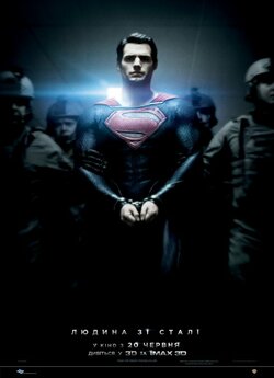 Людина зі сталі / Man of Steel (2013)...