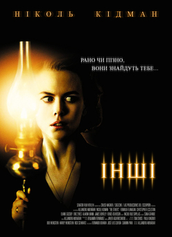 Інші / The Others (2001) BDRip-AVC...<wbr>