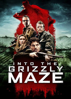 У лабіринті грізлі / Into the Grizzly...