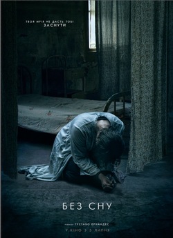 Без сну / No dormirás (2018) WEB-DLRip-A.<wbr>..