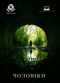 Чоловіки / Men (2022) BDRip-AVC Ukr/Eng...