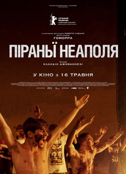 Піраньї Неаполя / La paranza dei...