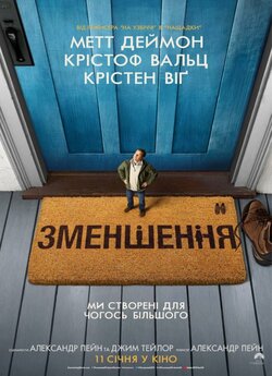 Зменшення / Downsizing (2017) BDRip-AVC...<wbr>