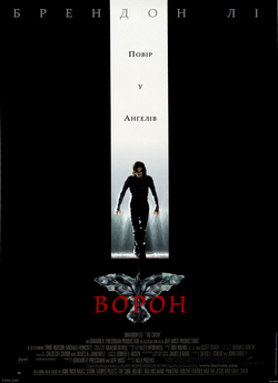 Ворон-месник<wbr> (Ворон) / The Crow (1994)...