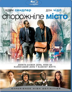 Спустошене місто / Reign Over Me (2007)...