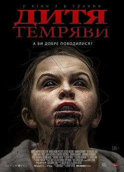 Дитя темряви / The Hollow Child (2017)...