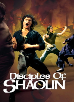Учні Шаоліню / Disciples of Shaolin...
