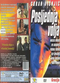 Остання воля / The Last will (2001)...