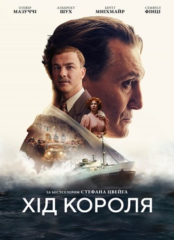 Хід короля / Schachnovell<wbr>e (2021) BDRip...