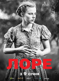 Лоре / Lore (2012) BDRip-AVC Ukr/Ger |...