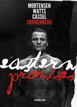 Порок на експорт / Eastern Promises...