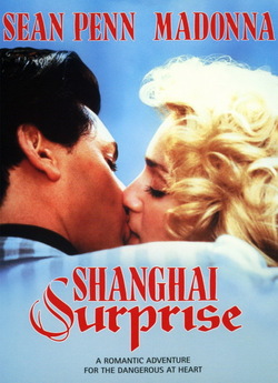 Шанхайський сюрприз / Shanghai Surprise...