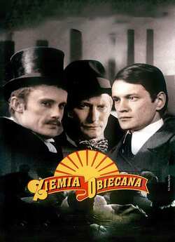 Земля обітована / Ziemia obiecana...