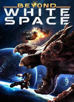 За межею порожнечі / Beyond White Space...