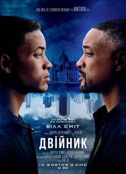 Двійник / Gemini Man (2019) BDRip-AVC...<wbr>
