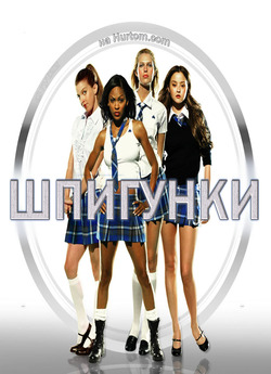 Шпигунки / D.E.B.S. (2004) DVDRip