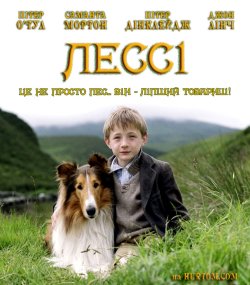 Лессі / Lassie (2005) DVDRip