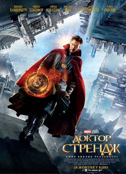 Доктор Стрендж / Doctor Strange (2016)...
