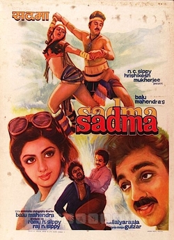 Сумна історія / सदमा / Sadma (1983)...