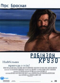 Робінзон Крузо / Robinson Crusoe (1997)...