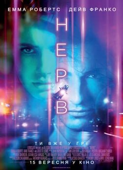 Нерв / Nerve (2016) BDRip