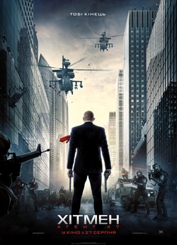 Хітмен: Агент 47 / Hitman: Agent 47...