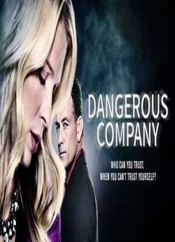 Небезпечна компанія / Dangerous Company...