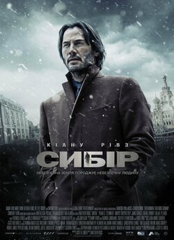 Сибір / Siberia (2018) BDRip-AVC...<wbr>