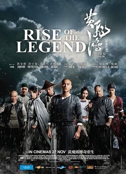 Становлення легенди (Rise of the...