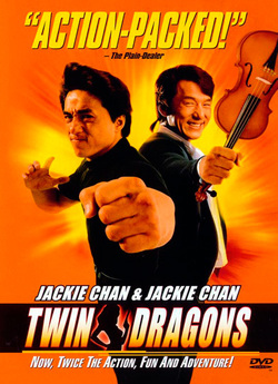 Близнюки-дра<wbr>кони / The Twin Dragons /...