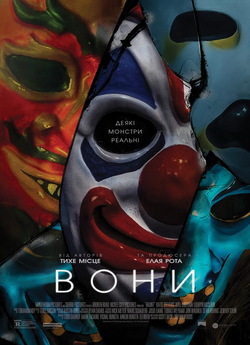 Вони / Haunt (2019) BDRip-AVC Ukr/Eng |...