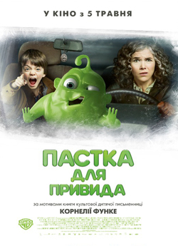 Пастка для привида (Ghosthunter<wbr>s: On...