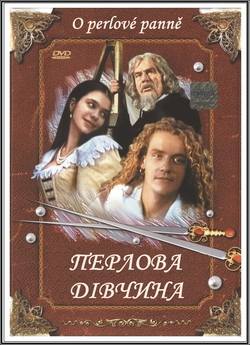 Перлова дівчина (The Pearl Maiden) / O...