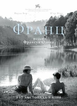 Франц / Frantz (2016) BDRip-AVC Ukr/Fre...