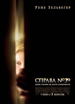 Справа №39 / Case 39 (2009) BDRip-AVC...<wbr>
