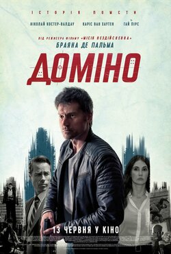 Доміно / Domino (2019) BDRip-AVC...<wbr>