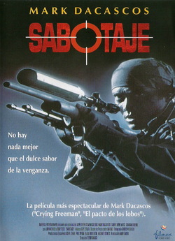 Саботаж / Sabotage (1996) BDRip 3xUkr