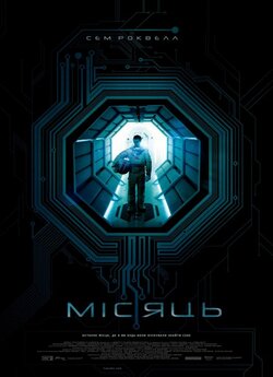 Місяць 2112 / Moon (2009) BDRip-AVC...<wbr>