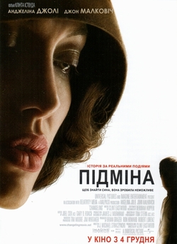 Підміна / Changeling (2008) BDRip-AVC...<wbr>