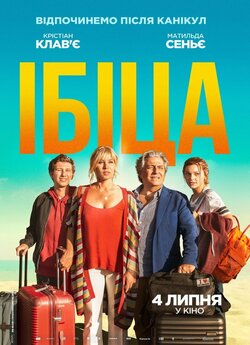 Ібіца / Ibiza (2019) BDRip-AVC Ukr/Fre