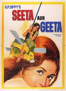 Зіта і Гіта / Seeta Aur Geeta (1972)...