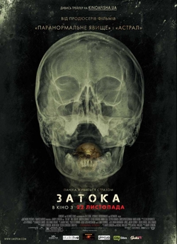 Затока / The Bay (2012) BDRip-AVC...<wbr>