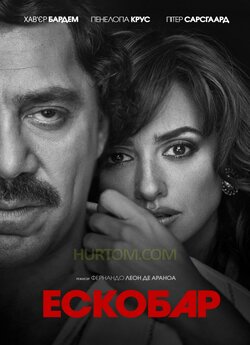 Ескобар / Loving Pablo (2017) BDRip-AVC...<wbr>