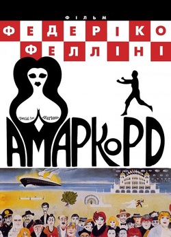 Амаркорд / Amarcord (1973) BDRip Ukr/Ita