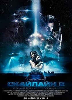 Скайлайн 2 / Beyond Skyline (2017)...
