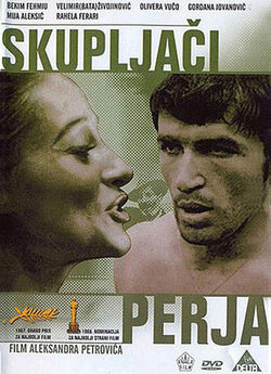 Скупники пір’я / Skupljači perja (1967)...