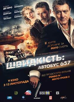 Швидкість: Автобус 657 / Heist (2015)...